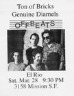 El Rio 3/28/92